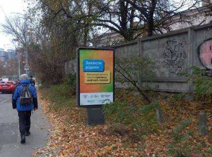 Ситилайт A в Киеве, 1.2x1.8  Подільський узвіз, 8, навпроти фото 1
