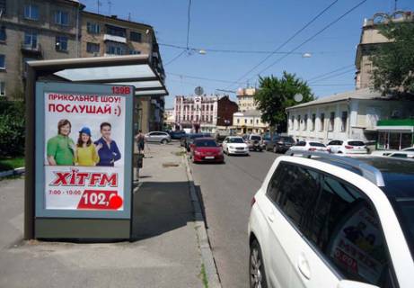 Бэклайт B в Харькове Богдана Хмельницького вул., 4 фото 1
