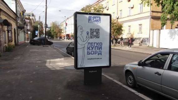 Бэклайт B в Киеве, 1.2x1.8  Іллінська вул., 16  фото 1