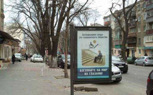 Сiтiлайт B у Одесі, 1.2x1.8  Успенська вул., 44 - Рішельєвська вул. Фото 1