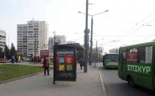 Нестандарт B в Харькове, 1.2x1.8  23-го Серпня вул. - Науки просп. (Леніна просп.), (зупинка) фото 1