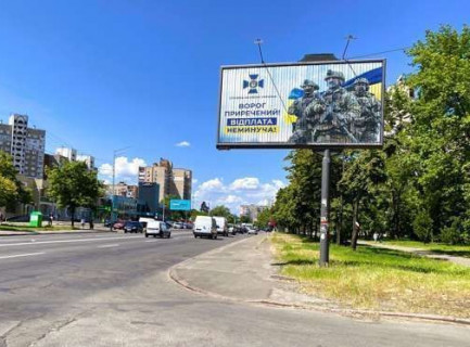 Призма A в Киеве, 3x6  Харківське шосе вул, 51 - 656440 фото 1