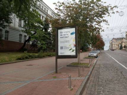 Беклайт B у Києві, 1.2x1.8  Богдана Хмельницького вул., 15/2 Фото 1