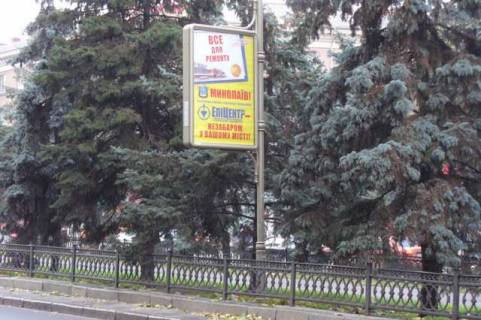 Бэклайт B в Николаеве, 1.2x1.8  Центральний просп. (Леніна просп.) - Захисників Миколаєва вул. (Декабристів) ., (№4) фото 1