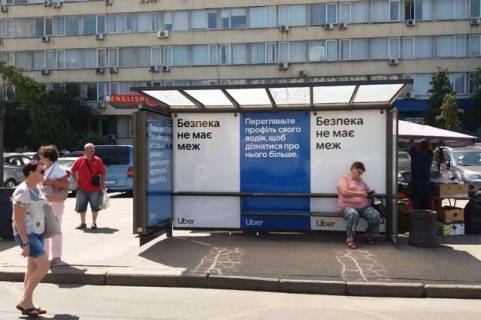 Билборд A в Васильевке, Нестандарт  Лесі Українки бульв., 26 площа навпроти ЦВК України, праворуч -зупинка громадського транспорту (брендування) фото 1