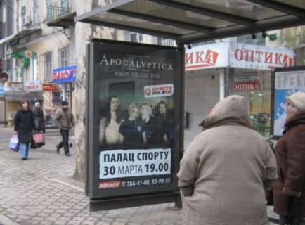 Ситилайт A в Одессе, 1.2x1.8  Рішельєвська вул., 78 - Пантелеймонівська вул. фото 1