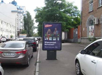 Ситилайт A в Киеве, 1.2x1.8  Турівська вул., 32 фото 1