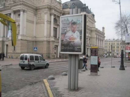 Бэклайт A в Львове, 1.2x1.8  Свободи просп., 24 фото 1