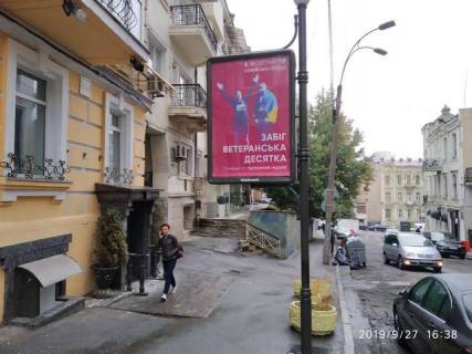 Бэклайт B в Киеве, 1.2x1.8  Круглоуніверситетська вул., 4 фото 1