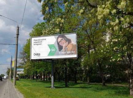 Билборд A в Николаеве, 3x6  Героїв Сталінграда просп., 85 фото 1