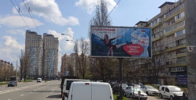 Призма A в Киеве, 3x6  Архипенка Олександра вул. (Мате Залки вул.), 8 - Володимира Івасюка просп. (Героїв Сталінграда просп.) - 624307 фото 1