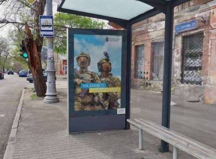 Ситилайт A в Одессе, 1.2x1.8  Колонтаєвська вул., 16 - Мастерська вул. фото 1