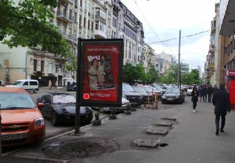 Беклайт B у Києві Саксаганського вул., 45 Фото 1