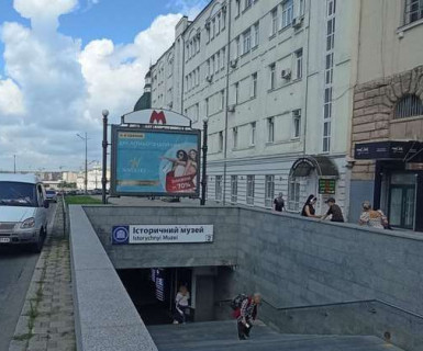 Скроллер B в Харькове, 2.3x3.14  Конституції пл., 21 - 650849 фото 1