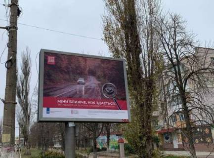 Бэклайт A в Херсоне, 2.3x3.14  Ушакова просп., 60 фото 1