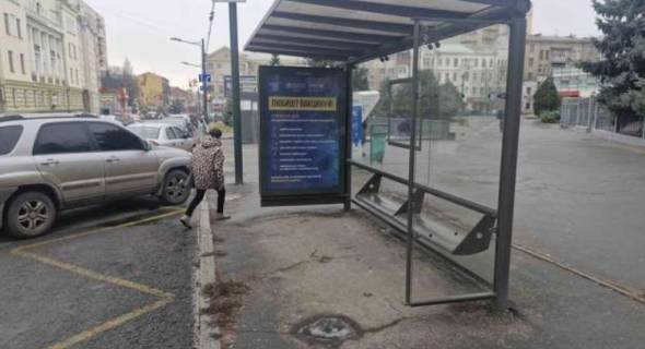 Нестандарт A у Харкові, 1.2x1.8  Григорія Сковороди вул., 77 (зупинка) Фото 1