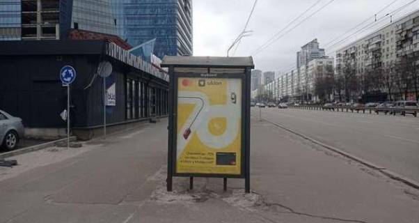 Нестандарт B в Киеве, 1.2x1.8  Берестейський просп., ,11, зуп. «Центральний палац урочистих подій» (2) фото 1