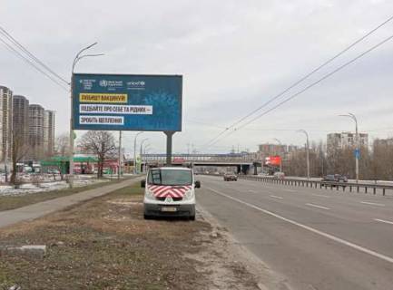 Билборд B в Киеве, 3x6  Шухевича Романа просп. (Генерала Ватутіна просп.), виїзд з Троещіни фото 1