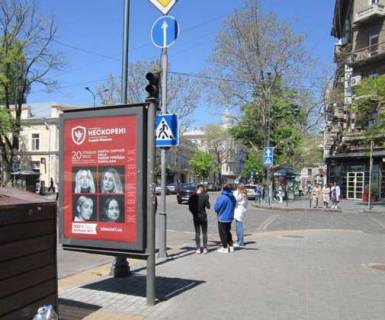 Ситилайт A в Одессе, 1.2x1.8  Єкатеринінська вул. - Дерибасівска вул., 15 фото 1