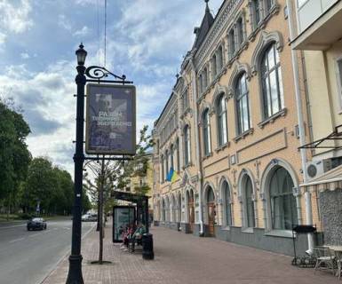 Ситилайт A в Чернигове, 1.2x1.8  Миру просп., 13 - Преображенська вул., 2 (№2) фото 1