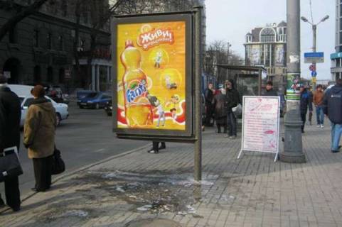 Беклайт A у Одесі, 1.2x1.8  Польський узвіз - Буніна вул. Фото 1