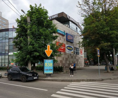 Сiтiлайт A у Харкові, 1.2x1.8  Яроша Отакара вул., 18 Д Фото 1