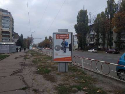 Беклайт B у Кривому Розі, 1.2x1.8  Гагаріна просп., 48 Фото 1