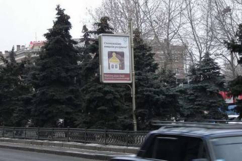 Бэклайт B в Николаеве, 1.2x1.8  Центральний просп. (Леніна просп.) - Захисників Миколаєва вул. (Декабристів) ., (№3) фото 1