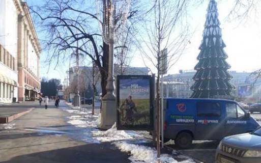 Ситилайт B в Харькове, 1.2x1.8  Свободи пл., №8 фото 1