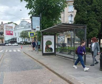 Ситилайт A в Львове, 1.2x1.8  Івана Франка пл. - Івана Франка вул. - Вітовського вул. фото 1