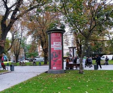 Бэклайт A в Львове, 1.2x3.6  Свободи просп., 25 фото 1