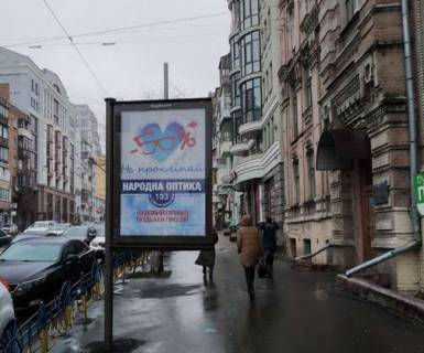 Ситилайт B в Киеве, 1.2x1.8  Саксаганського вул., 107/47  фото 1