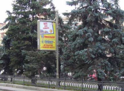 Сiтiлайт B у Миколаєві, 1.2x1.8  Центральний просп. (Леніна просп.) - Декабристів вул., (№3) Фото 1