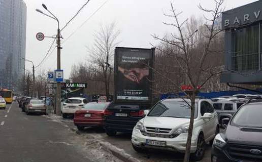 Сiтiлайт A у Києві, 1.2x1.8  Мечникова вул., 3 №2 Фото 2