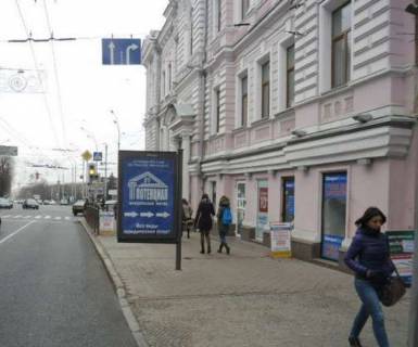 Ситилайт A в Харькове, 1.2x1.8  Сумська вул., 41 фото 2