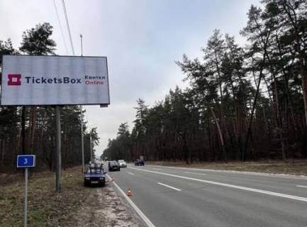 Билборд B в Конче-Заспе, 3x6  Столичне шосе 19км фото 1