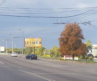 Білборд, Бігборд (Борд)  A у Кропивницький (Кіровоград), 3x6  Вокзальна вул. (Жовтневої Революції вул.), (м-н Ковалівка) Фото 1