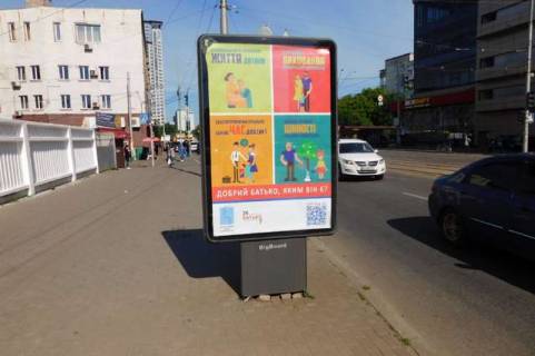 Сiтiлайт B у Василівці, 1.2x1.8  Жилянська вул., . напроти напроти універмагу Україна №1 Фото 1