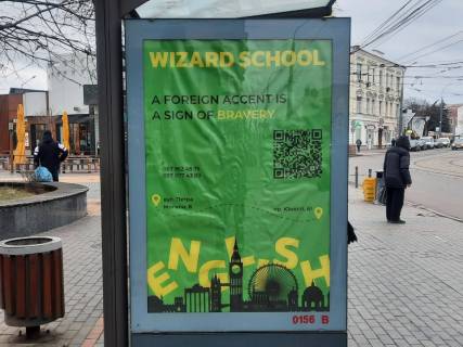 Бэклайт B в Виннице Соборна вул., ("МакДональдс") фото 1