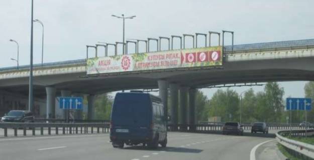 Нестандарт A у Запоріжжі, 2x24  Київ - Одеса, 14км+600м до  Києва (поворот на Васильків) (у напрямку  Одеси) Фото 1