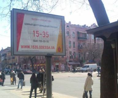 Бэклайт B в Одессе, 2.3x3.14  Велика Арнаутська вул. - Преображенська вул. фото 1
