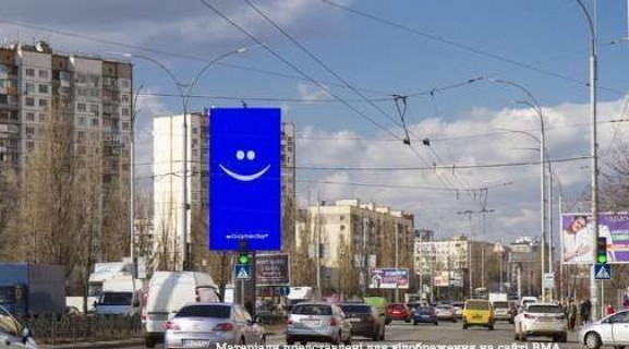 Видеоборд A у Києві, 8x4  Володимира Івасюка просп. (Героїв Сталінграда просп.),  2 Г, розподілювач (розширення 384х768) (у напрямку Оболоні) - 652096 Фото 1