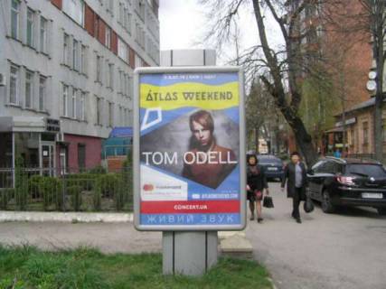 Бэклайт B в Ровно, 1.2x1.8  16-го Липня вул., 67 фото 1