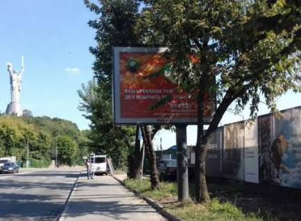 Скроллер A в Киеве, 2.3x3.14  Старонаводницька вул., 43 - 44477 фото 1
