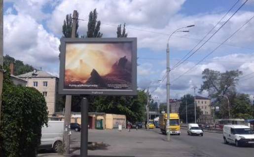 Бэклайт B в Киеве, 2.3x3.14  Кирилівська вул., напроти буд.126 фото 1