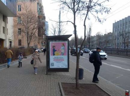 Ситилайт B в Киеве, 1.2x1.8  Шевченка Тараса бульв., 50, зуп. "Будинок Народної Творчості" (1) фото 1