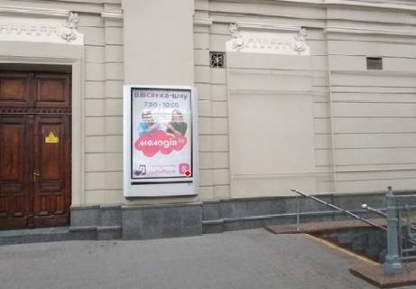Бэклайт A в Львове Перша платформа фото 1