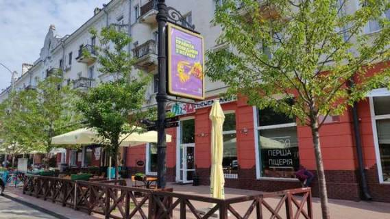 Ситилайт A в Васильевке, 1.2x1.8  Миру просп., 21 (№1) фото 1