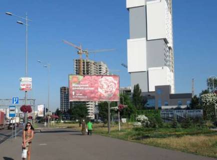 Білборд, Бігборд (Борд)  A у Києві, 3x6  Миколи Бажана просп., 196, навпроти (у напрямку Південного мосту) Фото 1