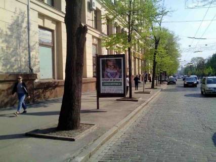 Бэклайт B в Харькове, 1.2x1.8  Сумська вул., 56 (№2) фото 1